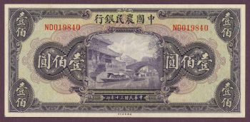 China
